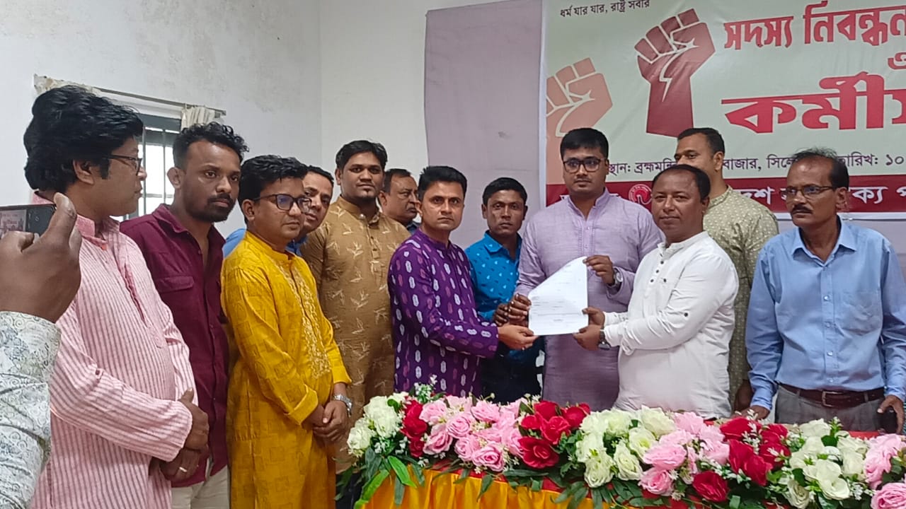 সিলেট যুব ঐক্য পরিষদর সদস্য নিবন্ধন ও কর্মীসভা অনুষ্ঠিত 