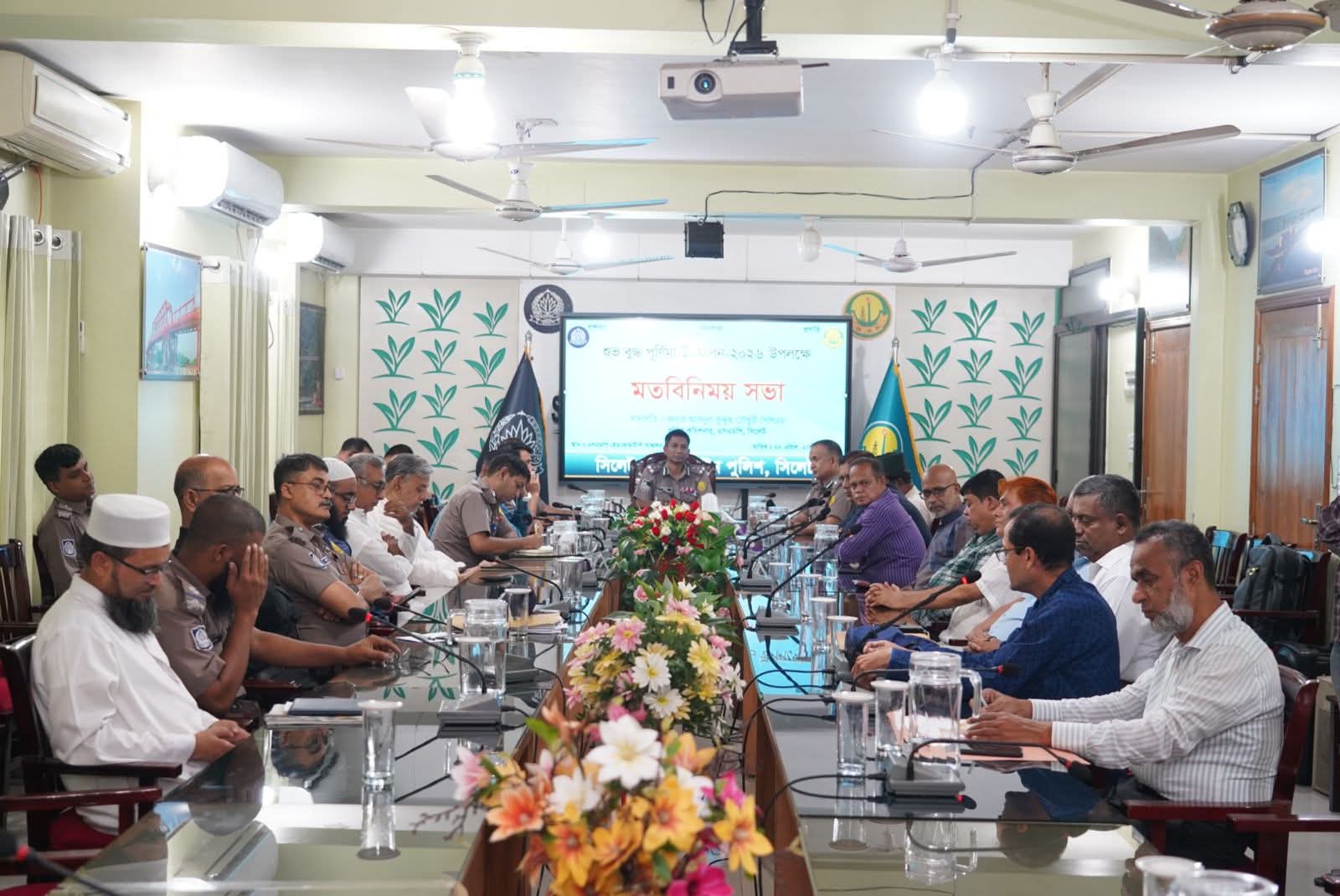 শুভ বুদ্ধ পূর্ণিমা উদযাপন উপলক্ষে সিলেট মেট্রোপলিটন পুলিশের মতবিনিময় সভা অনুষ্ঠিত 