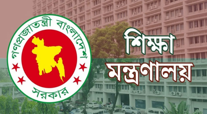 সব শিক্ষাপ্রতিষ্ঠানে জরুরি নির্দেশনা