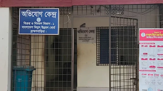 ব্রাহ্মণবাড়িয়ায় চাহিদামতো বিদ্যুৎ না পেয়ে অভিযোগকেন্দ্র ভাঙচুর