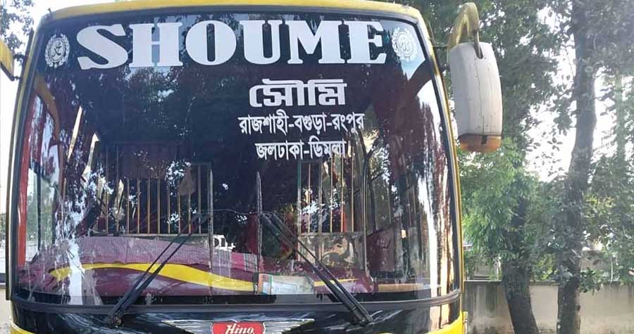 কিশোরগঞ্জে বাসের চাকায় পিষ্ট হয়ে হেলপার নিহত