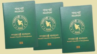 পাসপোর্টের মেয়াদ শেষ হলে করণীয় কী? জেনে নিন রিনিউ করার নিয়ম