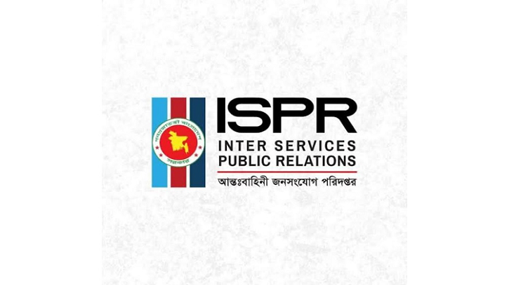 হঠাৎ জনসাধারণের উদ্দেশ্যে আইএসপিআরের সতর্কবার্তা
