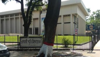 চার দিনব্যাপী ডিসি সম্মেলন শুরু রোববার