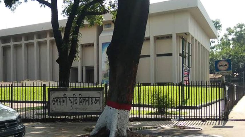 চার দিনব্যাপী ডিসি সম্মেলন শুরু রোববার