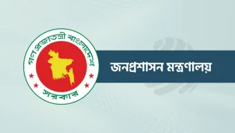 অন্তর্বর্তী সরকারের সময় নিয়োগ পাওয়া দুজন রাষ্ট্রদূতের নিয়োগ বাতিল