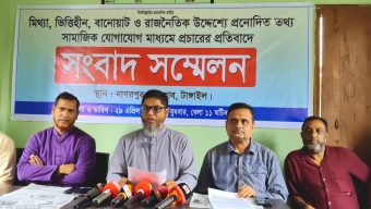 নাগরপুরে শ্রমিক নেতার সংবাদ সম্মেলন; রাজনৈতিক ভাবে হেয় প্রতিপন্ন করতে মিথ্যা ভিত্তিহীন অপ-প্রচারের অভিযোগ