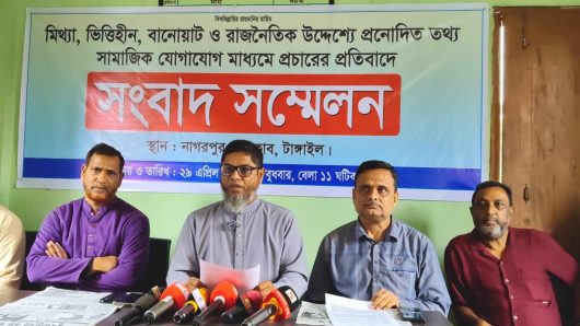 নাগরপুরে শ্রমিক নেতার সংবাদ সম্মেলন; রাজনৈতিক ভাবে হেয় প্রতিপন্ন করতে মিথ্যা ভিত্তিহীন অপ-প্রচারের অভিযোগ