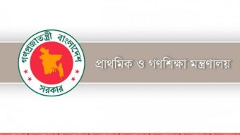 কাল শনিবার বন্ধ থাকছে সরকারি প্রাথমিক বিদ্যালয়