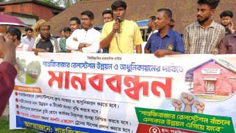শাহজিবাজার রেলস্টেশন সংস্কারের দাবিতে মানববন্ধন, ট্রেন আটকে বিক্ষোভ; পুলিশের হস্তক্ষেপে স্বাভাবিক চলাচল