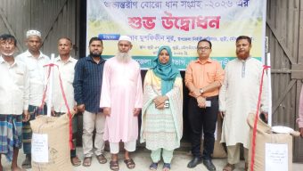 জুড়ীতে অভ্যন্তরীণ বোরো ধান সংগ্রহের উদ্বোধন