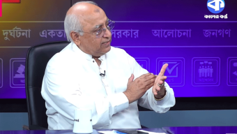 ফ্যাসিস্ট’ শব্দটি হাসিনার জন্য আমার ডিকশনারি থেকে মুছে দিয়েছি : মোহসিন রশীদ