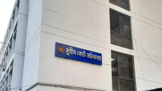 সুপ্রিম কোর্ট সচিবালয় বিলুপ্ত, সব কর্মকর্তাকে আইন মন্ত্রণালয়ে সংযুক্ত