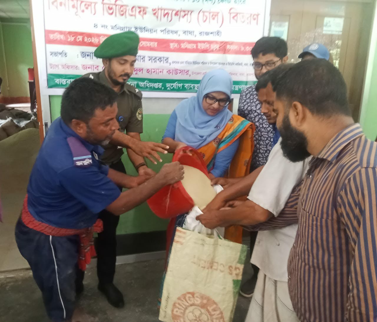 বাঘায় ঈদুল আজহা উপলক্ষে ভিজিএফের চাল বিতরণ শুরু