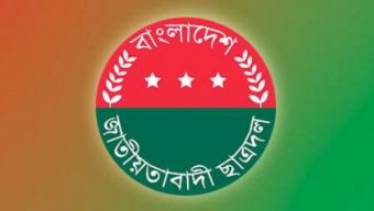 সাত বিশ্ববিদ্যালয়সহ ২৯ শিক্ষাপ্রতিষ্ঠান ও জেলা-নগরে ছাত্রদলের নতুন কমিটি