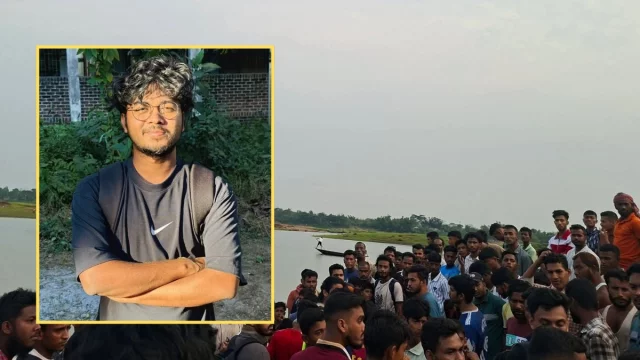 বিছনাকান্দিতে গোসলে নেমে তলিয়ে গেছে শাবিপ্রবি শিক্ষার্থী