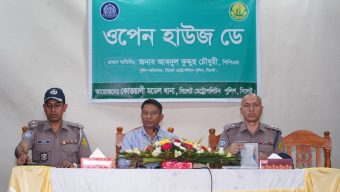 সিলেট কোতোয়ালি মডেল থানার উদ্যোগে “ওপেন হাউস ডে” অনুষ্ঠিত