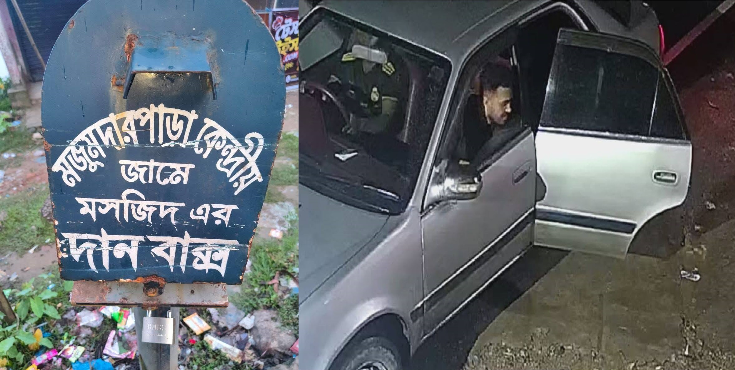সিলেটে প্রাইভেট কারে করে এসে একটি মাদ্রাসা দানবাক্স থেকে টাকা চুরি