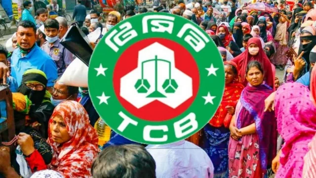 ঈদুল আজহায় টিসিবির তেল-চিনি-ডালের মূল্য প্রকাশ করে বিজ্ঞপ্তি
