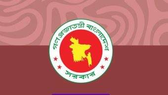 প্রশিক্ষণ নিতে পাকিস্তান যাচ্ছেন উচ্চপদস্থ ১২ সরকারি কর্মকর্তা