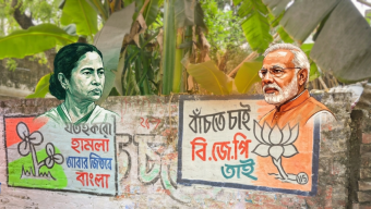 পশ্চিমবঙ্গ বিধানসভা নির্বাচন ২০২৬; কোন ফুল ফুটিবে বঙ্গে?
