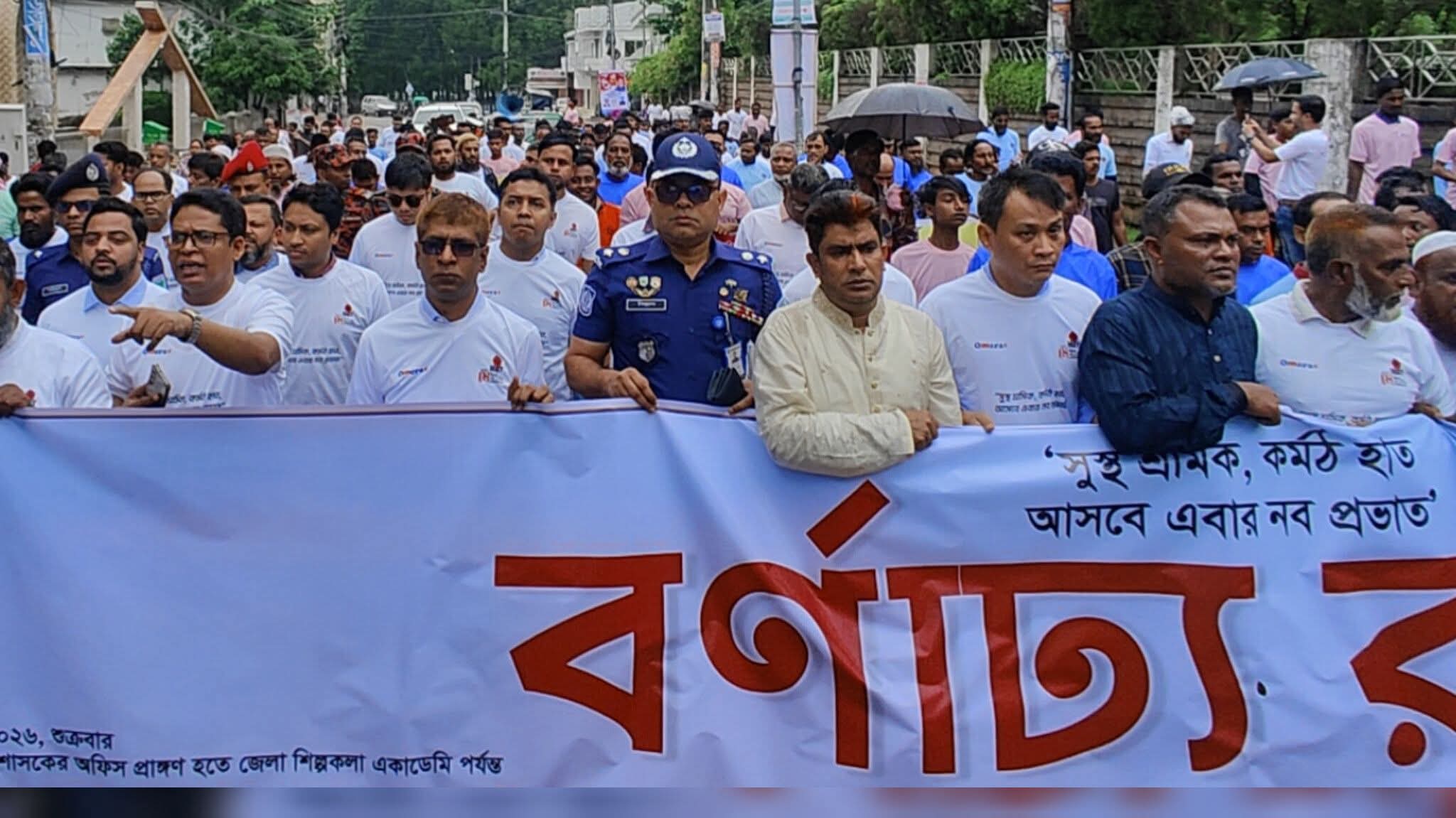 মৌলভীবাজারে মহান মে দিবস উপলক্ষে র‍্যালী ও আলোচনা সভা অনুষ্ঠিত