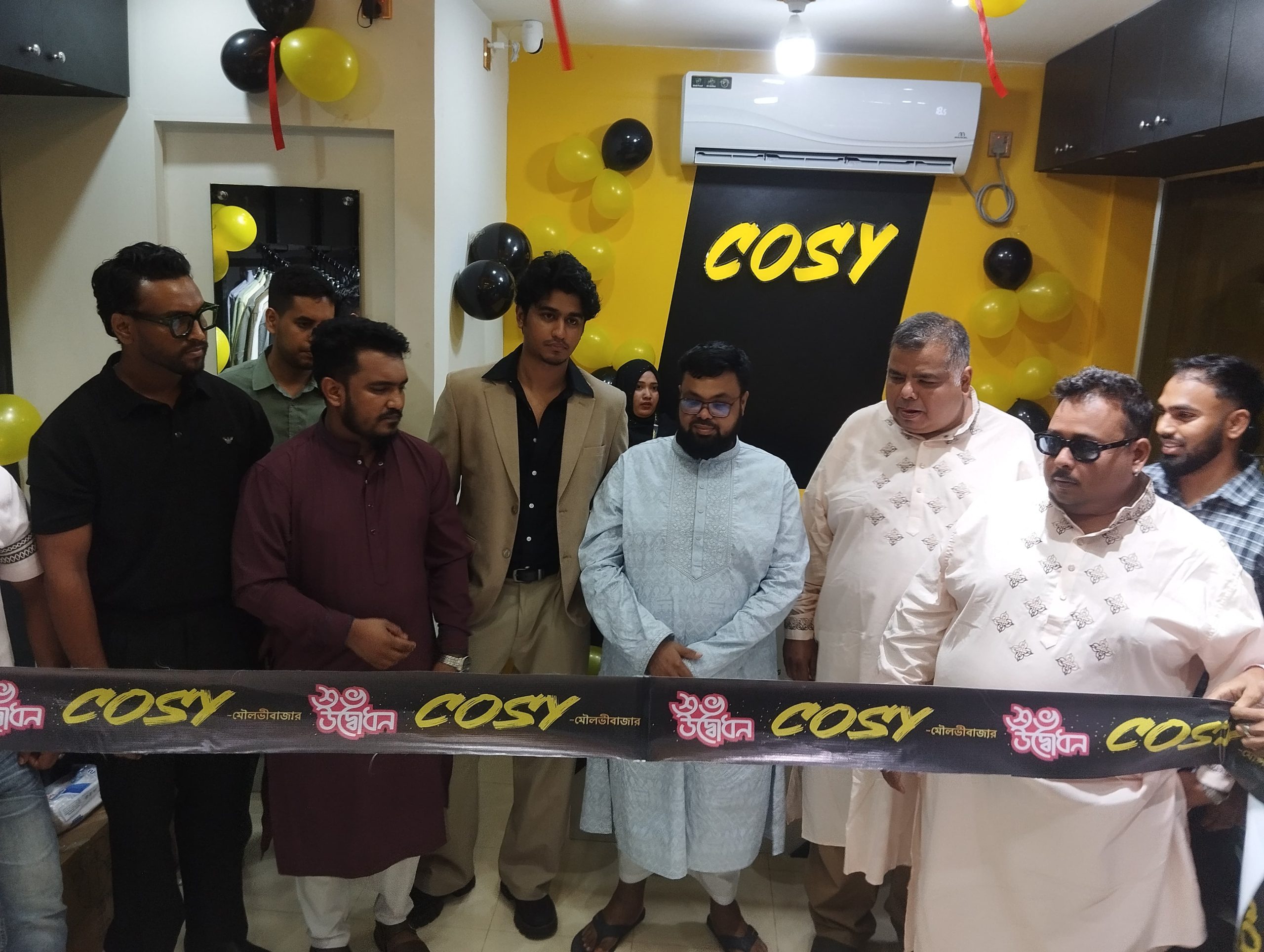 মৌলভীবাজার COSY শো-রুম উদ্বোধন