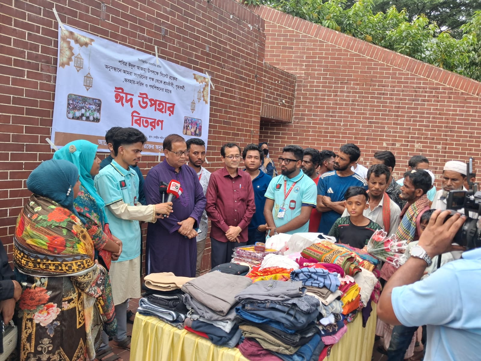 ঈদুল আজহা উপলক্ষে “রক্তের অনুসন্ধানে আমরা” সংগঠনের ঈদ উপহার বিতরণ  
