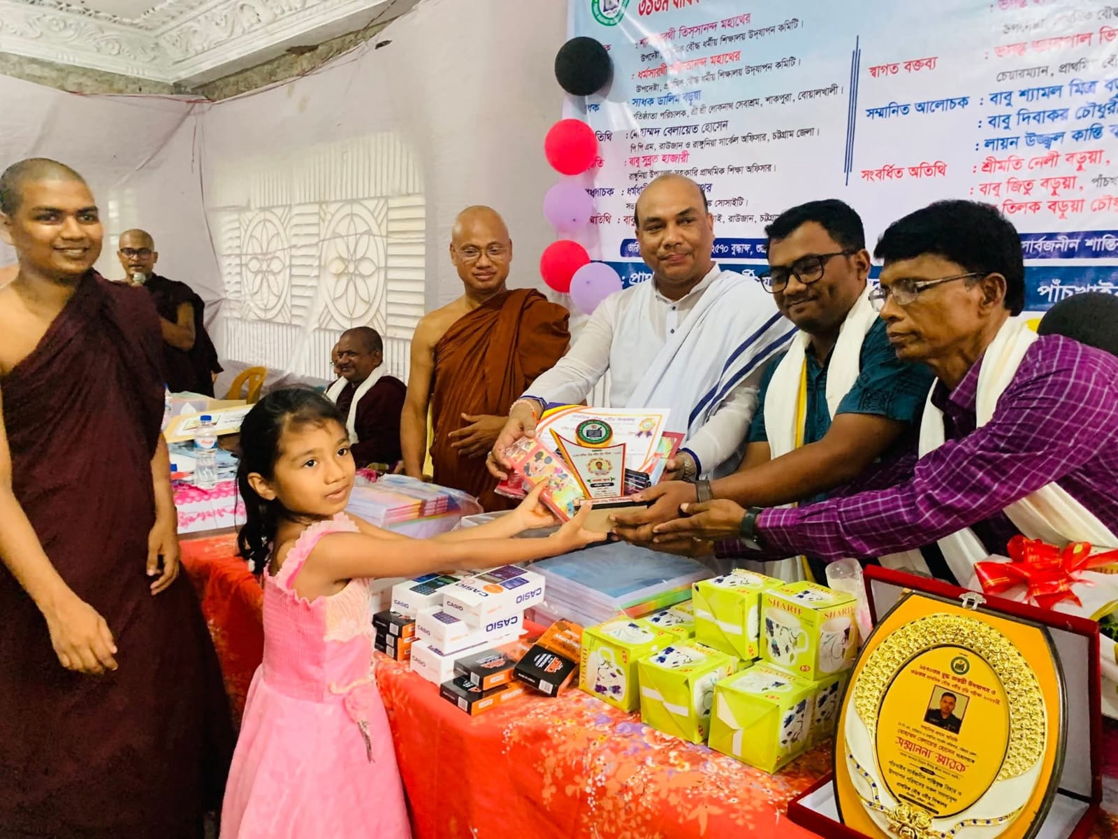 প্রাথমিক বৌদ্ধ ধর্মীয় শিক্ষালয়ের ২৫৭০ বুদ্ধ পূর্ণিমা উদযাপন ও পুরস্কার বিতরণ অনুষ্ঠান সম্পন্ন