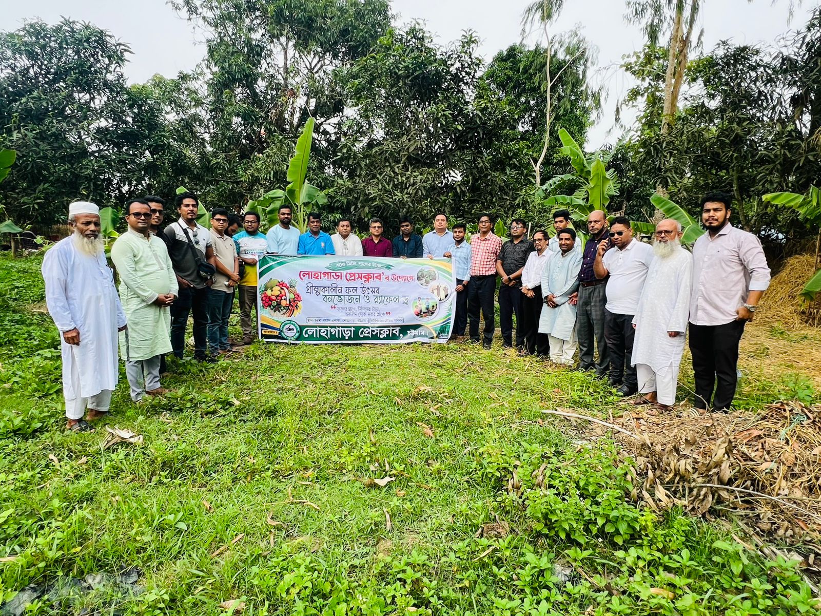 লোহাগাড়া প্রেসক্লাব’র আয়োজনে গ্রীষ্মকালীন ফল উৎসব, বনভোজন ও র‌্যাফল ড্র অনুষ্ঠিত