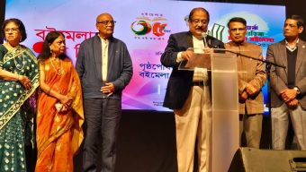 উৎসব, আবেগ আর শিকড়ের টান;  বর্ণাঢ্য আয়োজনে শেষ হলো ৩৫তম নিউ ইয়র্ক আন্তর্জাতিক বাংলা বইমেলা