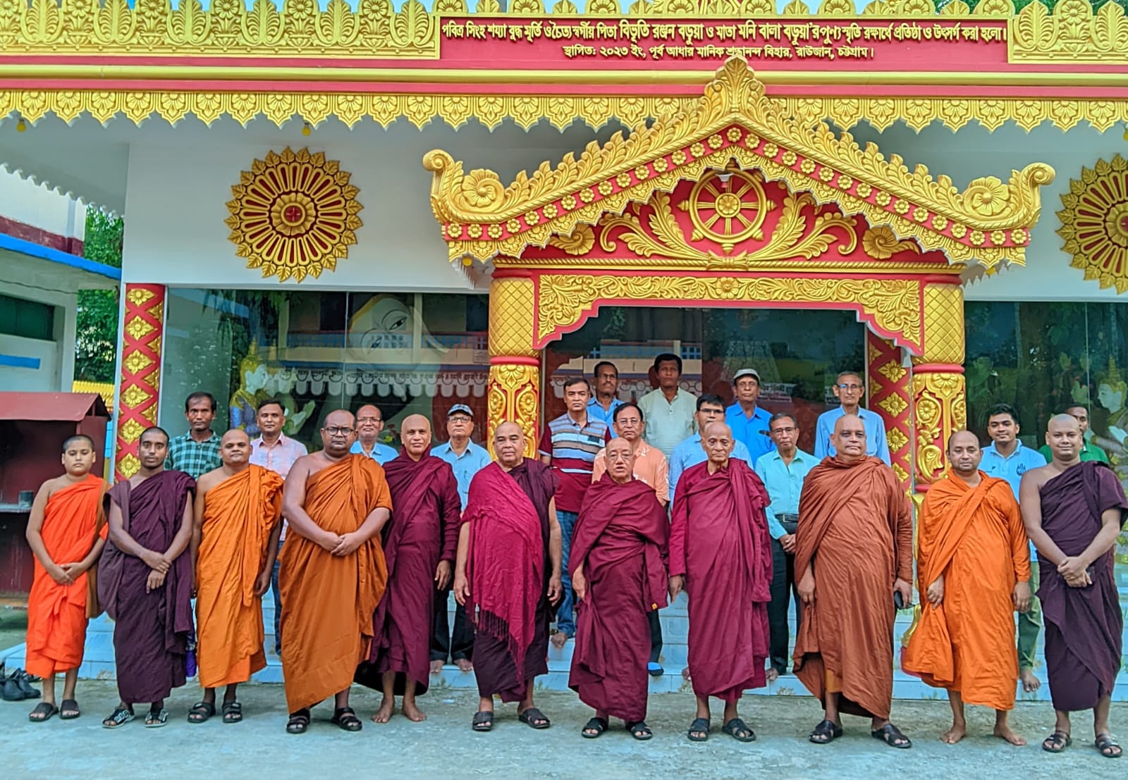 সদ্ধর্মরশ্মি রতনশ্রী মহাথের’র প্লাটিনাম জয়ন্তী উদযাপন কমিটি গঠিত