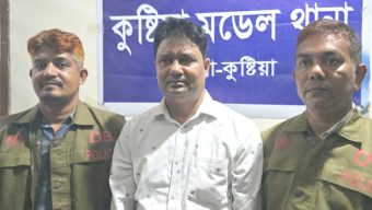 কুষ্টিয়ায় ইউপি চেয়ারম্যান গ্রেপ্তার