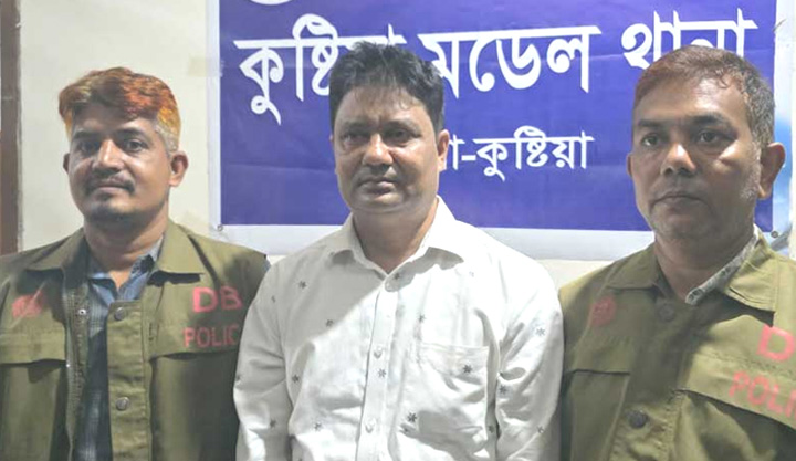 কুষ্টিয়ায় ইউপি চেয়ারম্যান গ্রেপ্তার