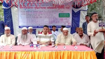মাদক ও চাঁদাবাজমুক্ত সমাজ গঠনে কমিউনিটি পুলিশিং সভা