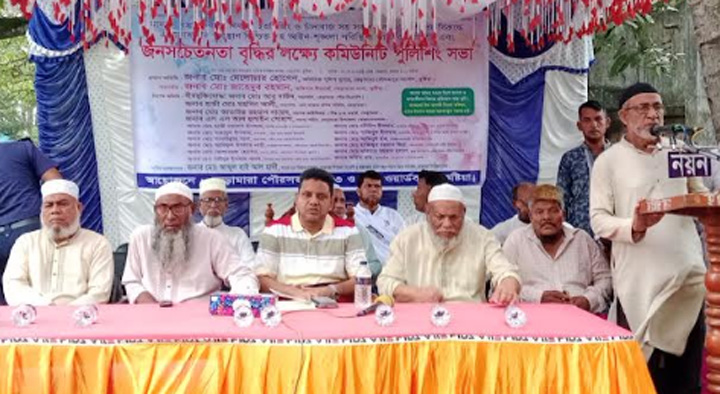 মাদক ও চাঁদাবাজমুক্ত সমাজ গঠনে কমিউনিটি পুলিশিং সভা