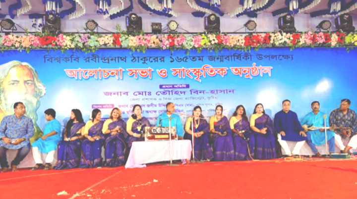 আজ শেষ হচ্ছে রবীন্দ্র জন্মজয়ন্তী উৎসব