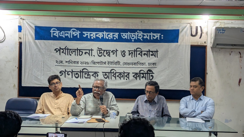 বিএনপি সরকার ‘আমেরিকা ফার্স্ট’ নীতি অনুসরণ করছে: আনু মুহাম্মদ