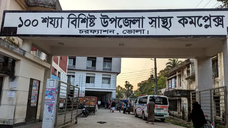 ভোলায় ঘরে ঢুকে গৃহবধূকে ধর্ষণ, অভিযুক্তের গোপনাঙ্গ কেটে দিলেন ভুক্তভোগী
