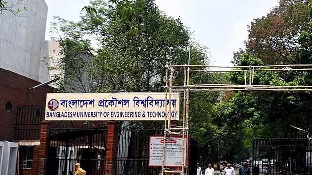 বুয়েটসহ ১১ বিশ্ববিদ্যালয়ে নতুন উপাচার্য