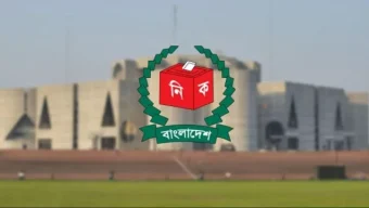 সংরক্ষিত নারী আসনের ৪৯ প্রার্থীকে বিজয়ী ঘোষণা করে গেজেট প্রকাশ