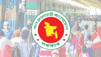 ঈদুল আজহার ছুটি ঘোষণা করে প্রজ্ঞাপন জারি