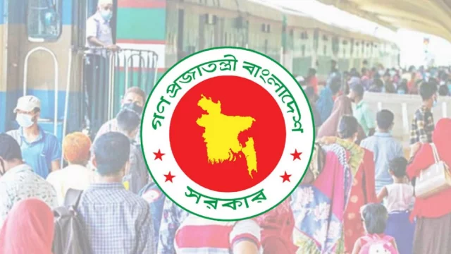 ঈদুল আজহার ছুটি ঘোষণা করে প্রজ্ঞাপন জারি