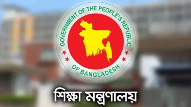 কলেজ ও শিক্ষাপ্রতিষ্ঠানের ঈদুল আজহা ও গ্রীষ্মকালীন ছুটির সময়সূচিতে পরিবর্তন