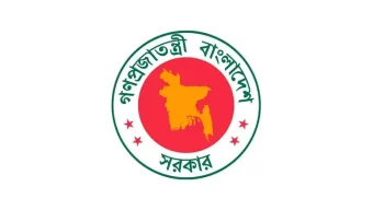 বাংলাদেশ পুলিশের ১৬ ডিআইজিকে বাধ্যতামূলক অবসর