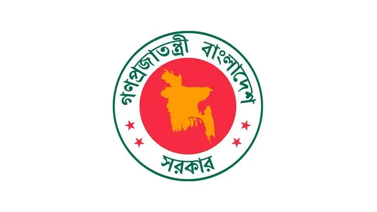 বাংলাদেশ পুলিশের ১৬ ডিআইজিকে বাধ্যতামূলক অবসর