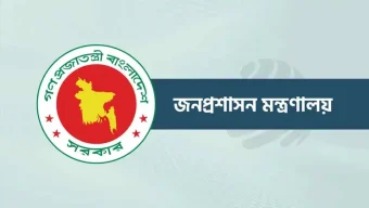 ছুটির দিনে ৩ কর্মকর্তাকে সচিব পদে পদোন্নতি
