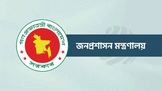 ছুটির দিনে ৩ কর্মকর্তাকে সচিব পদে পদোন্নতি