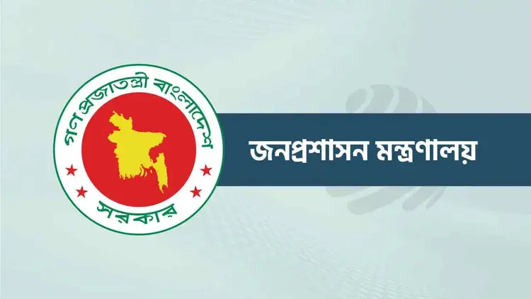ছুটির দিনে ৩ কর্মকর্তাকে সচিব পদে পদোন্নতি