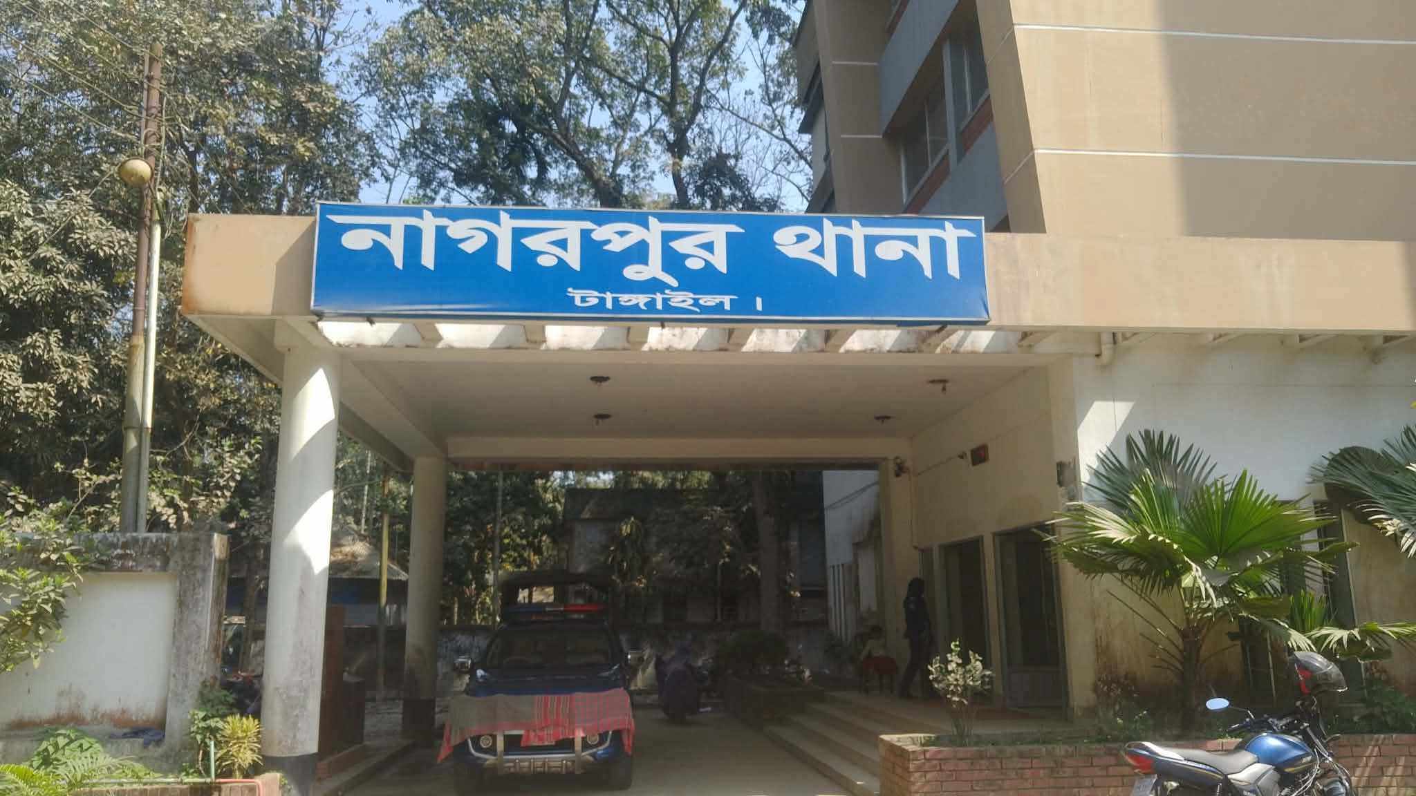 নাগরপুরে ইয়াবাসহ দুই মাদক ব্যবসায়ী গ্রেফতার
